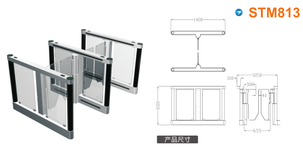 咸阳旬邑县速通门STM813